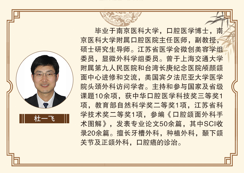 杜一飞.jpg