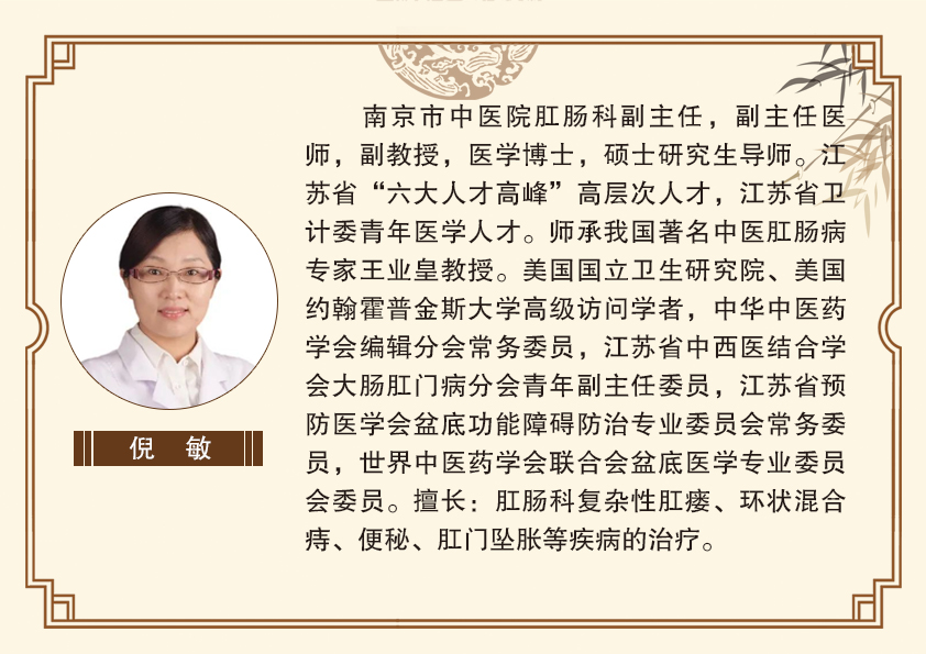 倪敏.jpg