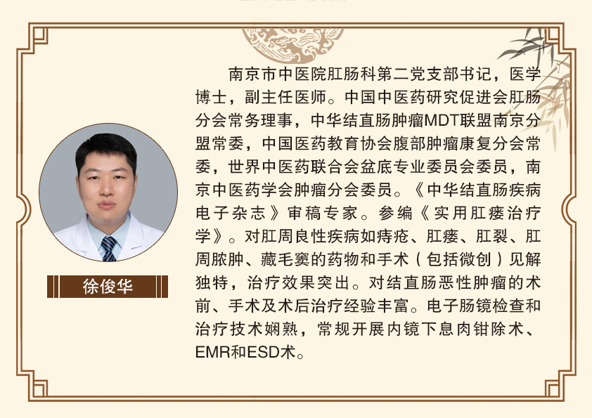 徐俊华.jpg