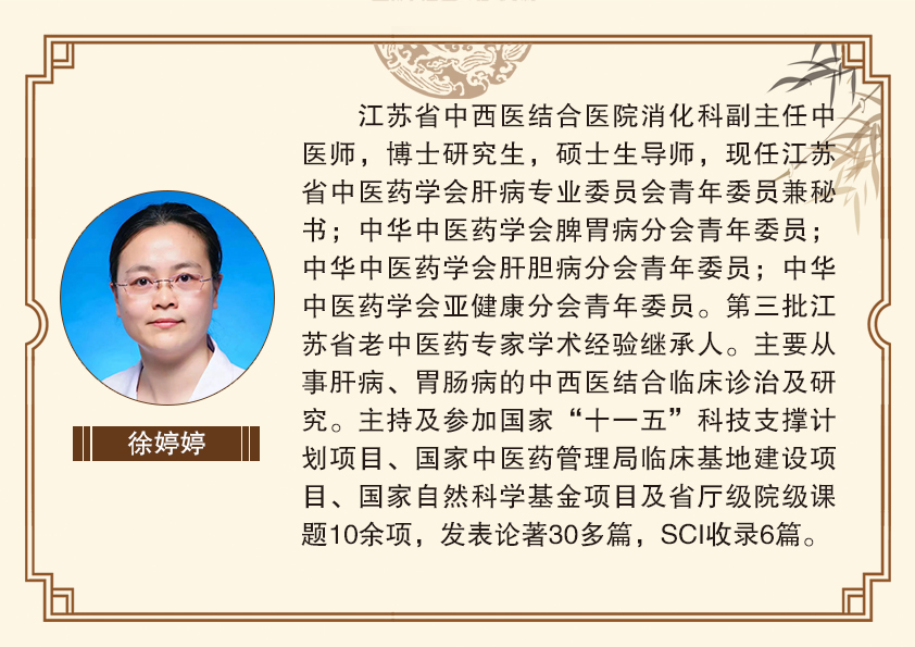徐婷婷.jpg