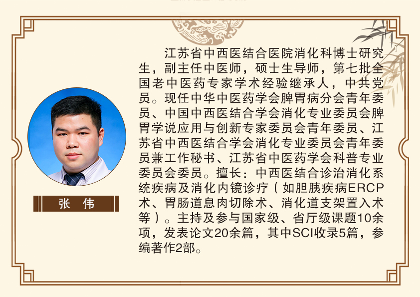 张伟.jpg