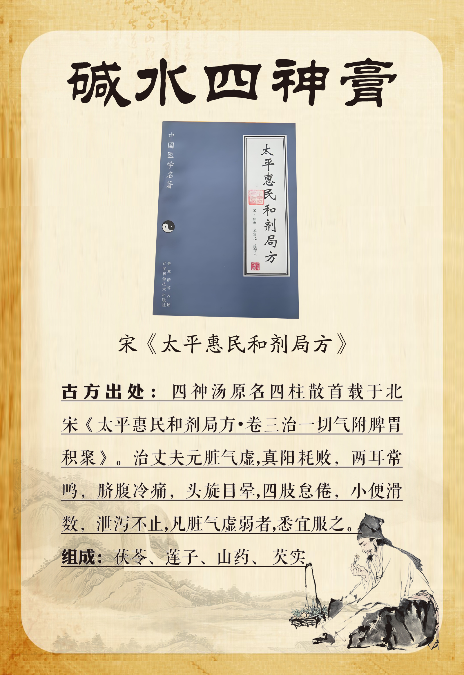微信图片_20250409145927.jpg
