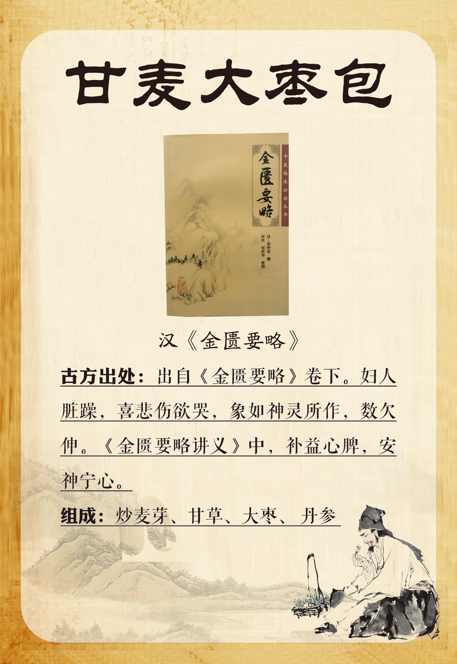 微信图片_20250409151441.jpg