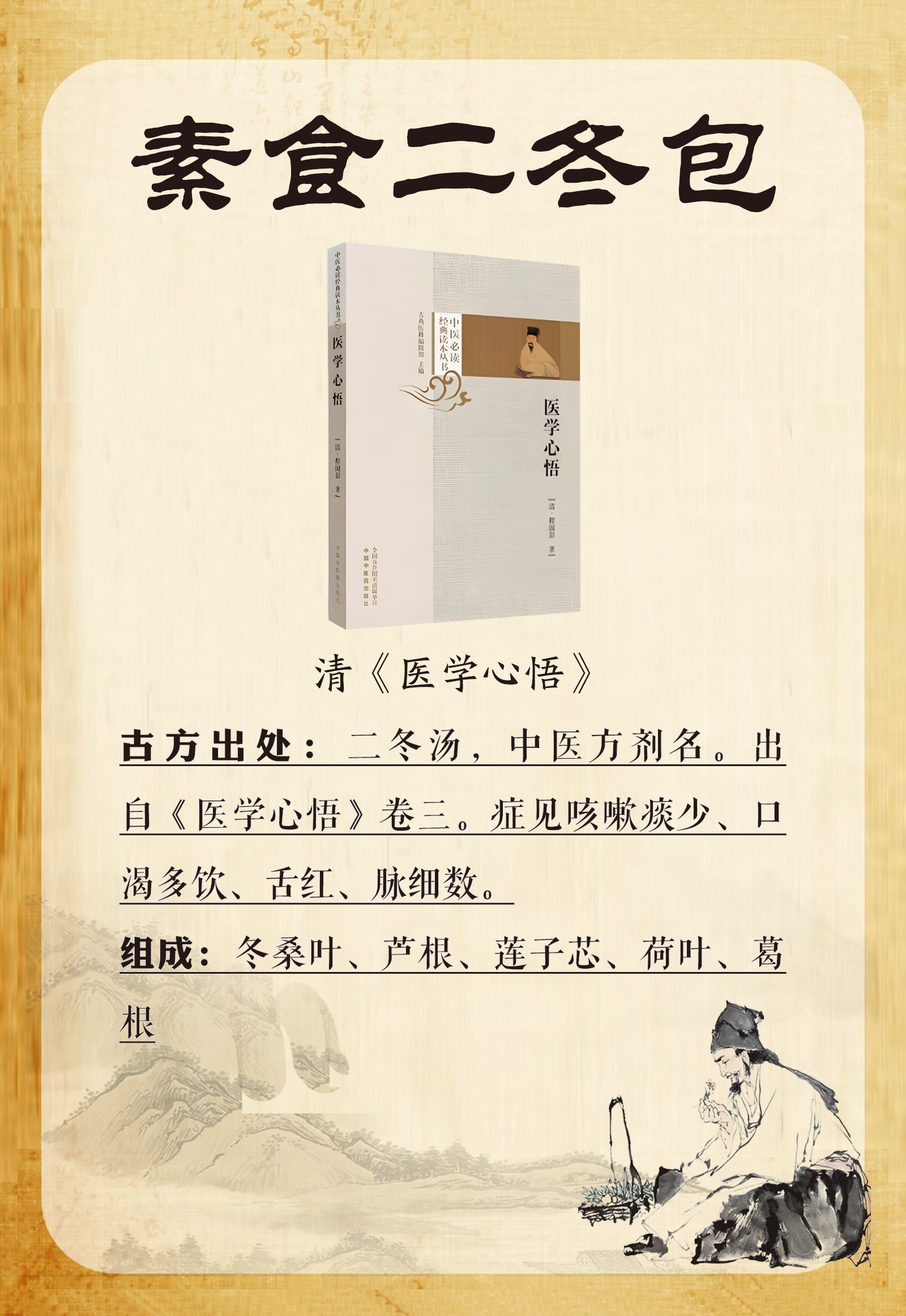 微信图片_20250409151715.jpg