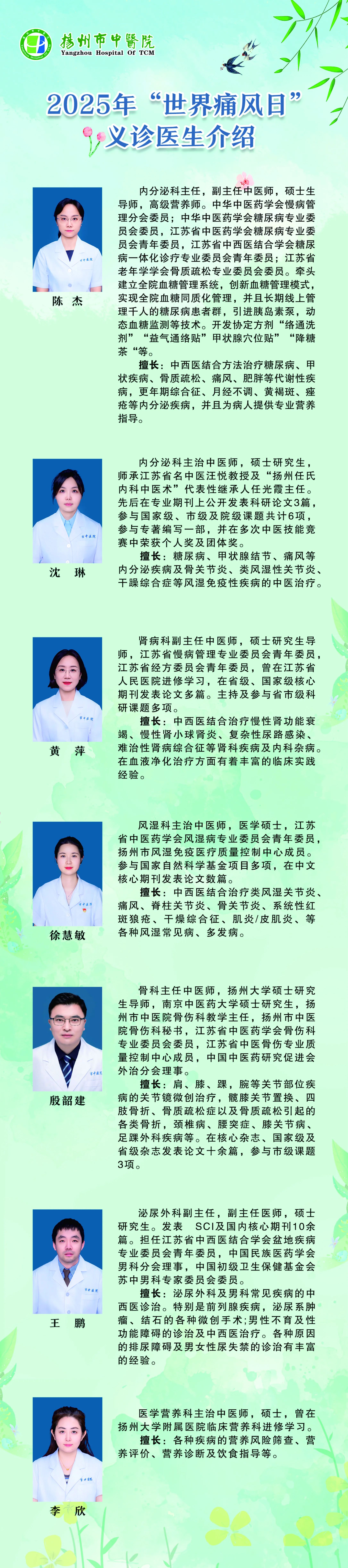 微信图片_20250414082804.jpg