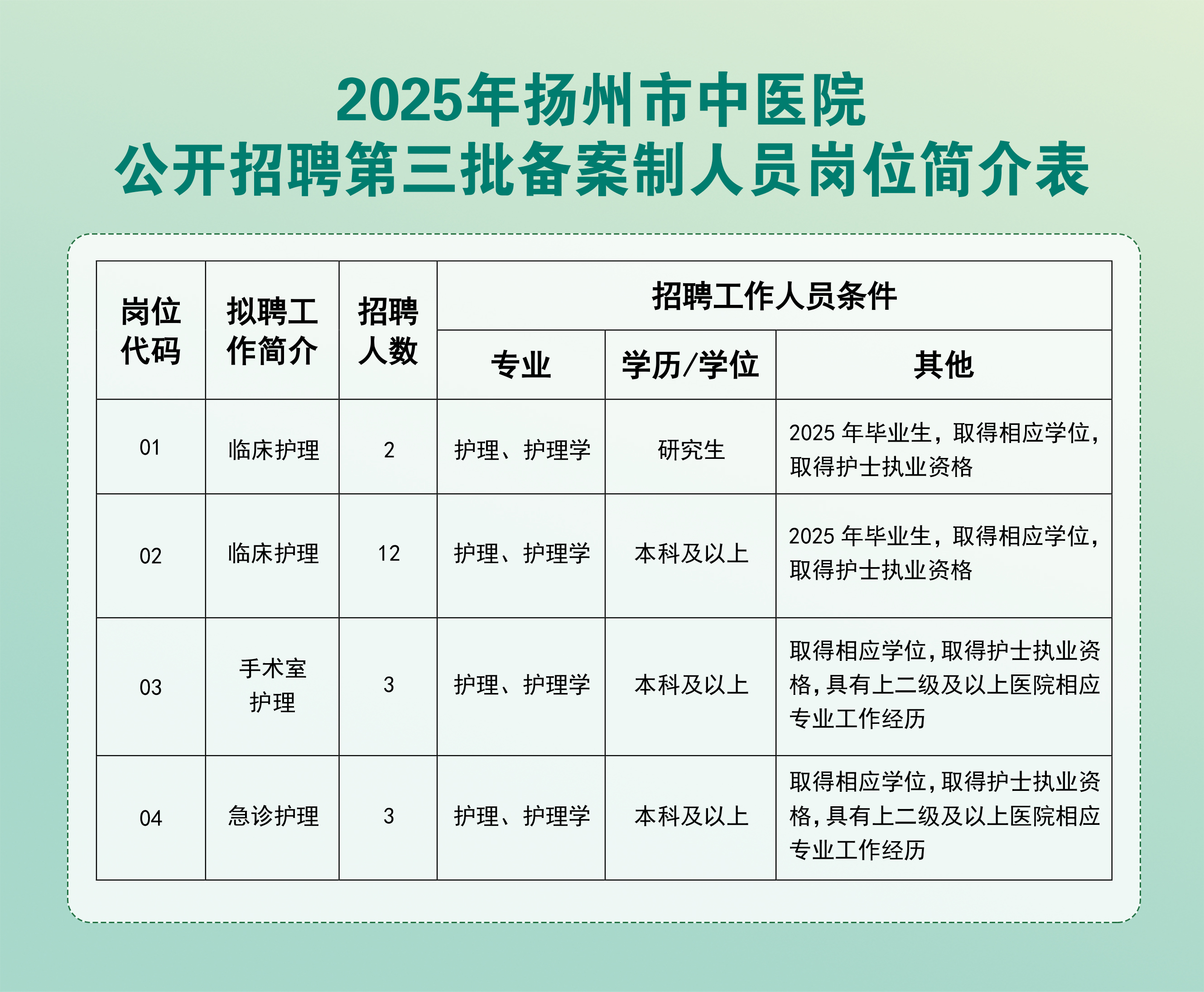 微信图片_20250414154451.jpg